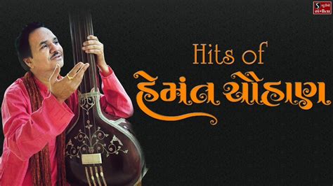 Watch The Latest Gujarati Music Video For Kesariyo Saaf. . Guj bhajan
